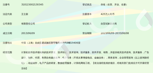 上海汇明软件技术有限公司 专注行业软件服务的上海软件技术企业