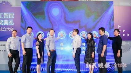 上海市人工智能教育联盟成立暨2019“童创未来”青少年人工智能创新挑战赛颁奖活动在上海软件技术中心举行